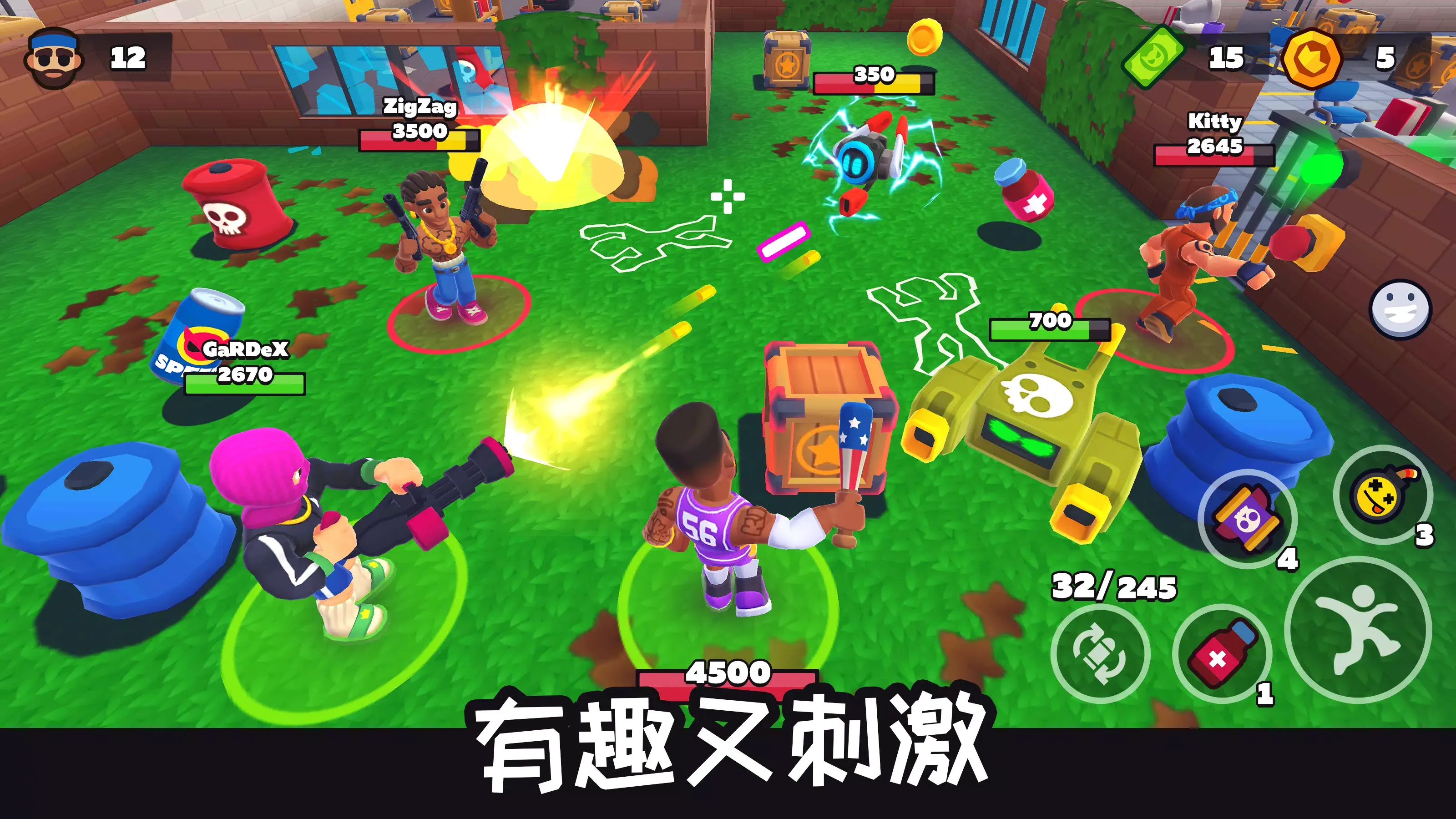 ���ֵش�2026�ٷ������ͼ2