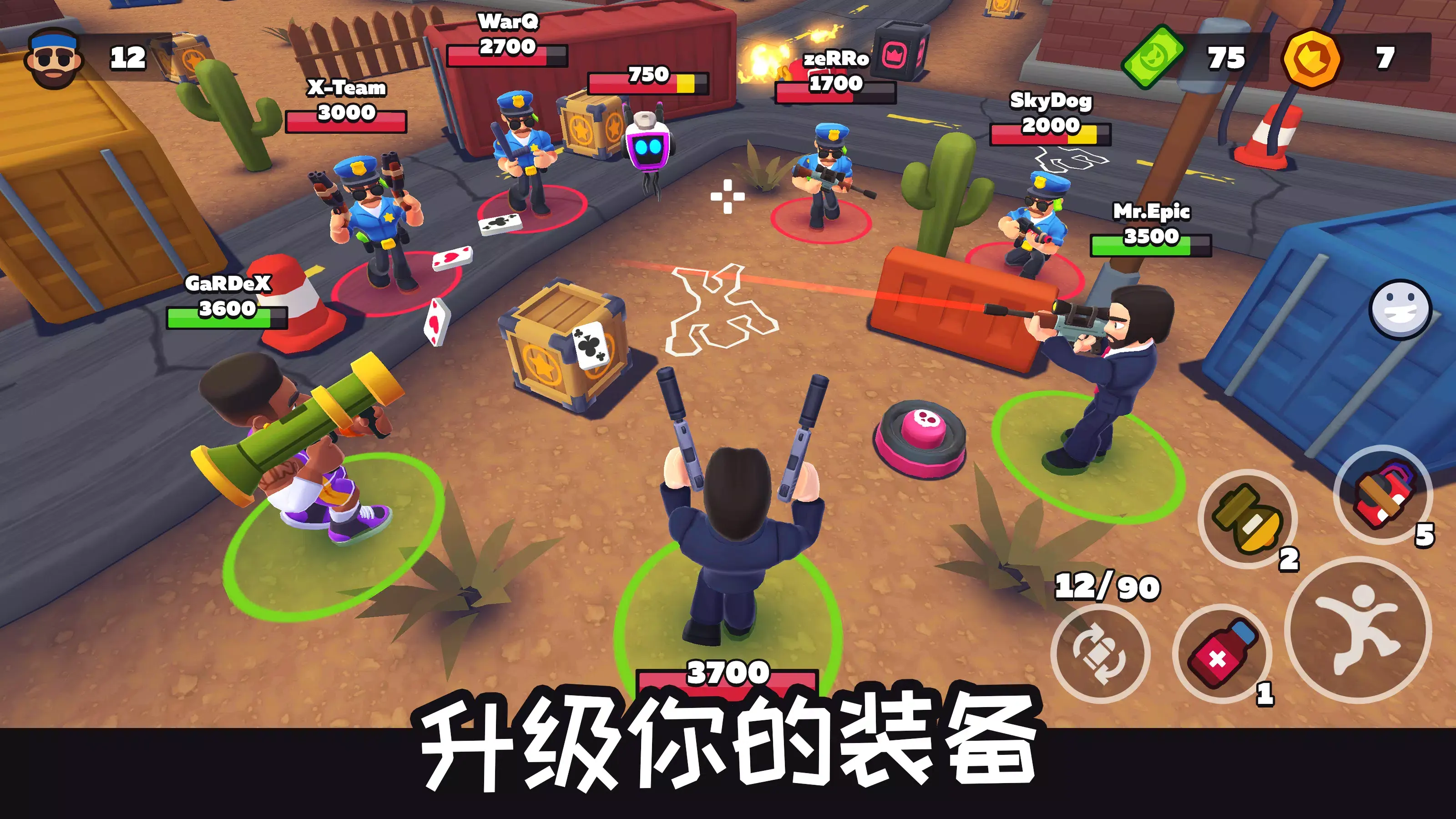 ���ֵش�2026�ٷ������ͼ3