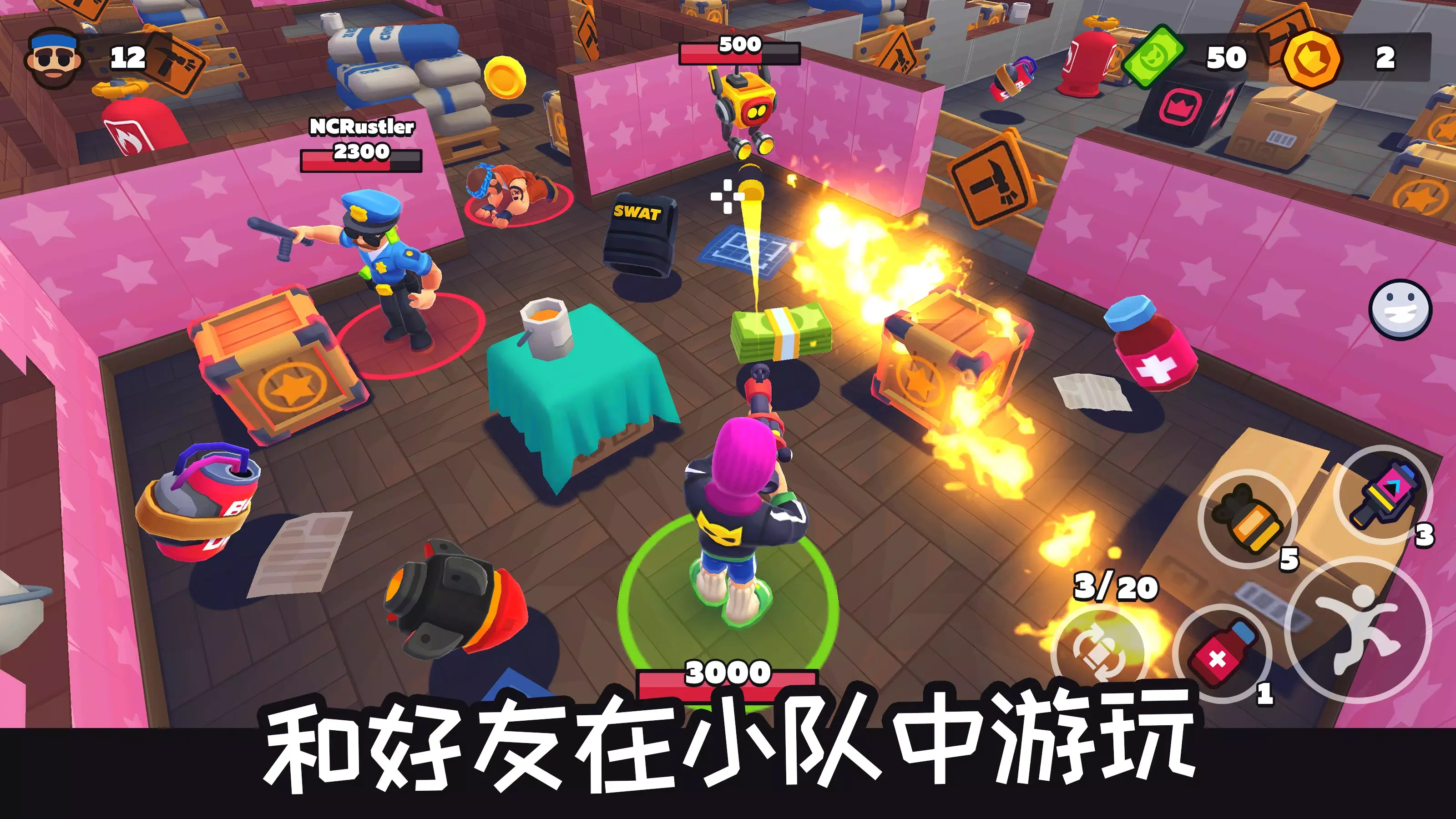 ���ֵش�2026�ٷ������ͼ4