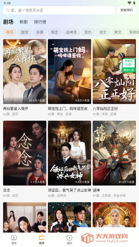 Ȥ����(�̾�Ӱ��Ӧ��)��ͼ2