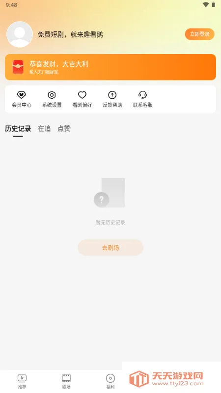 Ȥ����(�̾�Ӱ��Ӧ��)��ͼ1