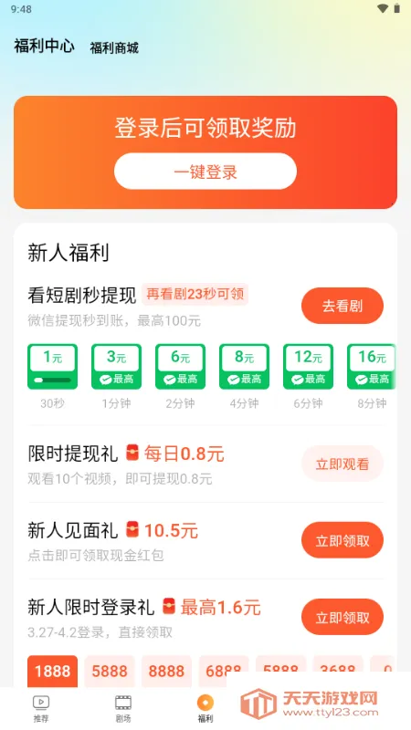 Ȥ����(�̾�Ӱ��Ӧ��)��ͼ0