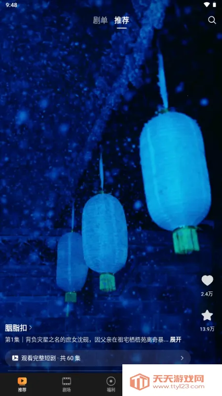 Ȥ����(�̾�Ӱ��Ӧ��)��ͼ3