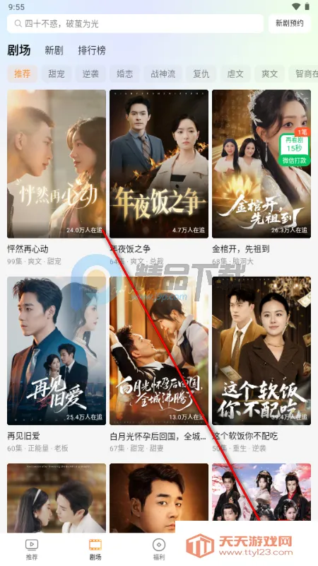 Ȥ����(�̾�Ӱ��Ӧ��)