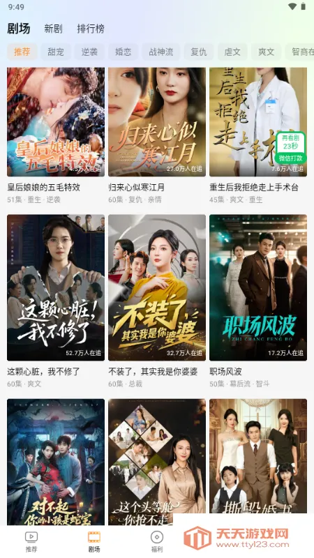 Ȥ����(�̾�Ӱ��Ӧ��)��ͼ4