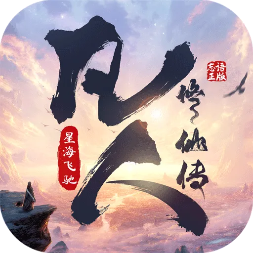 �������ɴ����Ǻ��ɳ�2026���°汾v3 ��Ѱ�