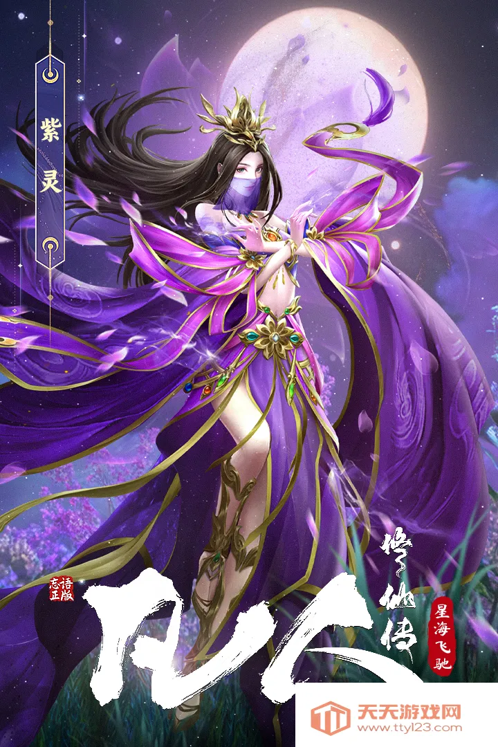 �������ɴ����Ǻ��ɳ�2026���°汾v3 ��Ѱ��ͼ3