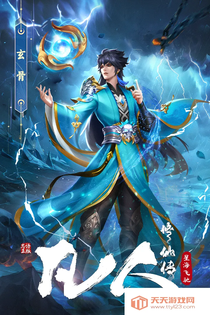 �������ɴ����Ǻ��ɳ�2026���°汾v3 ��Ѱ��ͼ1