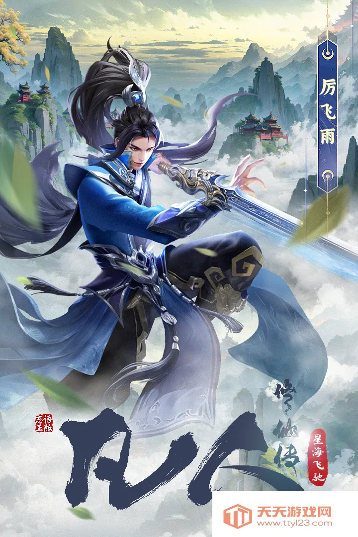 �������ɴ����Ǻ��ɳ�2026���°汾v3 ��Ѱ��ͼ0