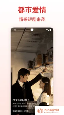 ������Ѷ̾�2026���ذ�װv1.0.1 �ֻ����ͼ0