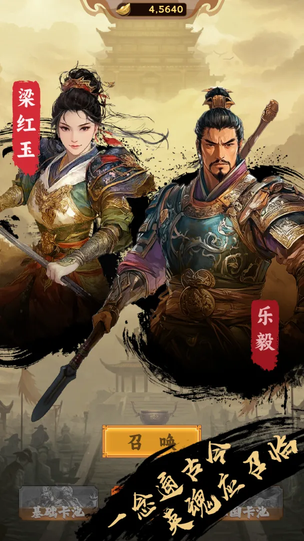 �һ��ʵۣ��鿨����ԭ2026�ٷ�����v1.1.4 ��Ѱ��ͼ4