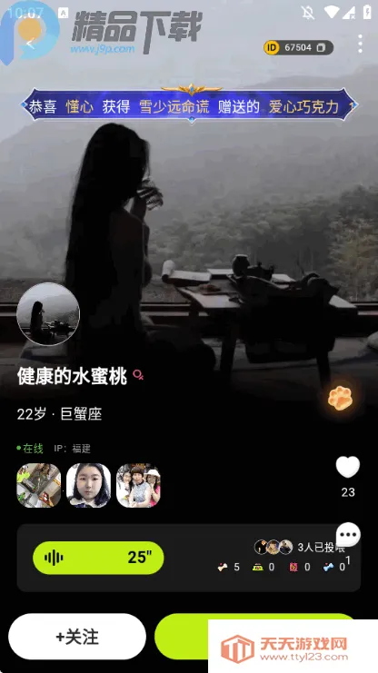 ����С��(ר���罻app)��ͼ0