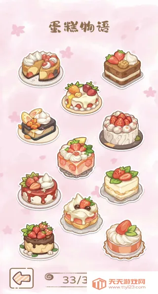 ��ƴһ��(����ƴͼ��Ϸ)