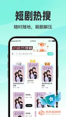 ������翴ȫ��(�������ƽ̨)��ͼ0