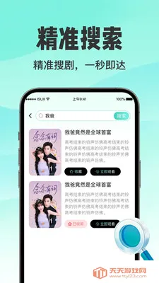 ������翴ȫ��(�������ƽ̨)��ͼ2