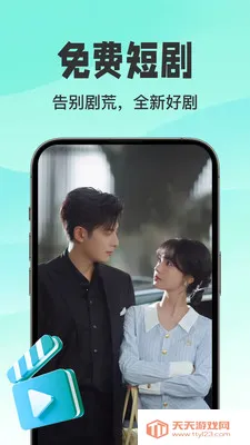 ������翴ȫ��(�������ƽ̨)��ͼ1