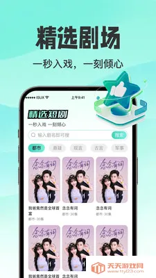 ������翴ȫ��(�������ƽ̨)��ͼ3