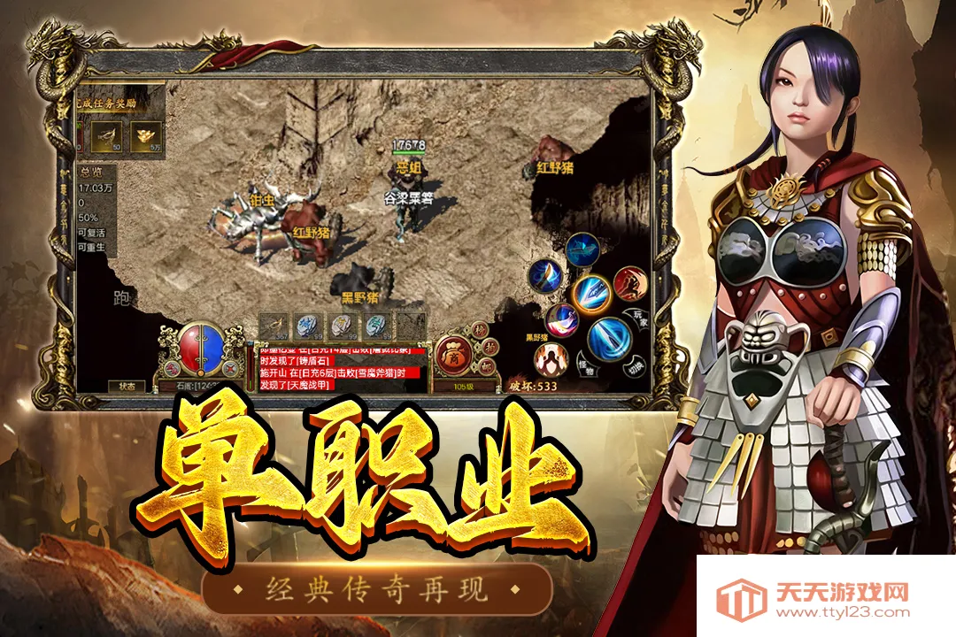 ��������(���洴����Ϸ)v1.0.1 ��׿���ͼ0