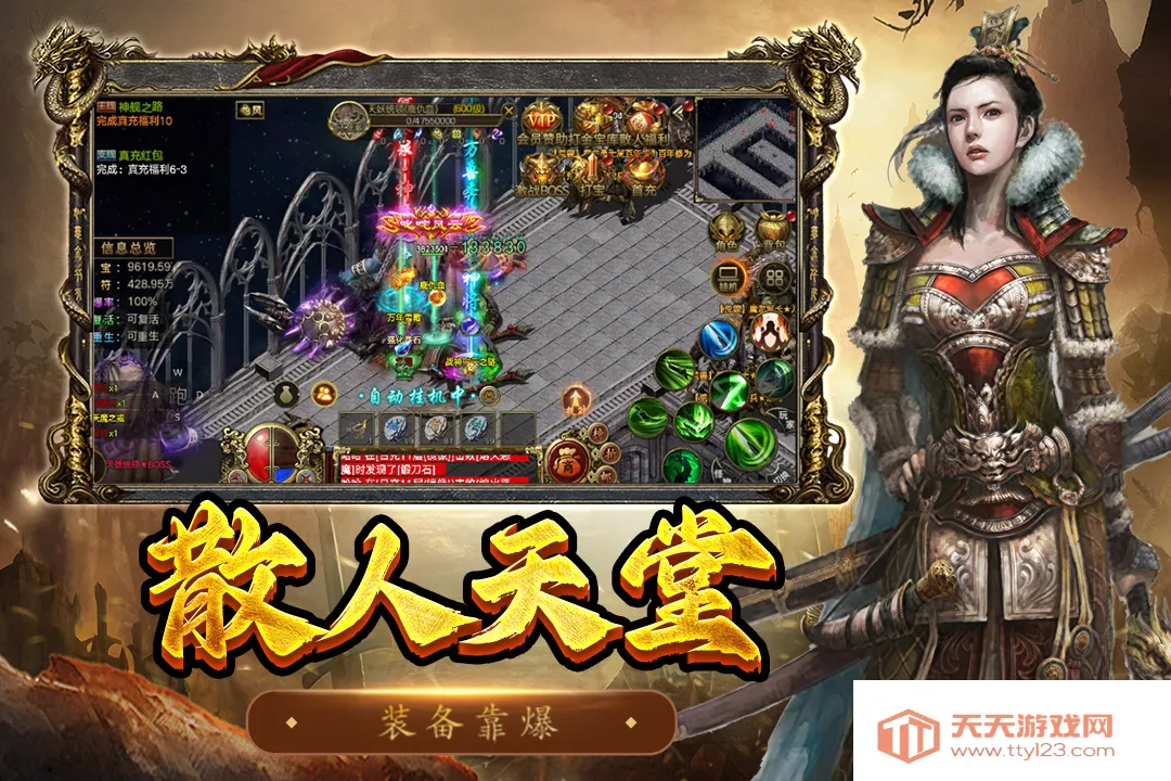 ��������(���洴����Ϸ)v1.0.1 ��׿���ͼ3