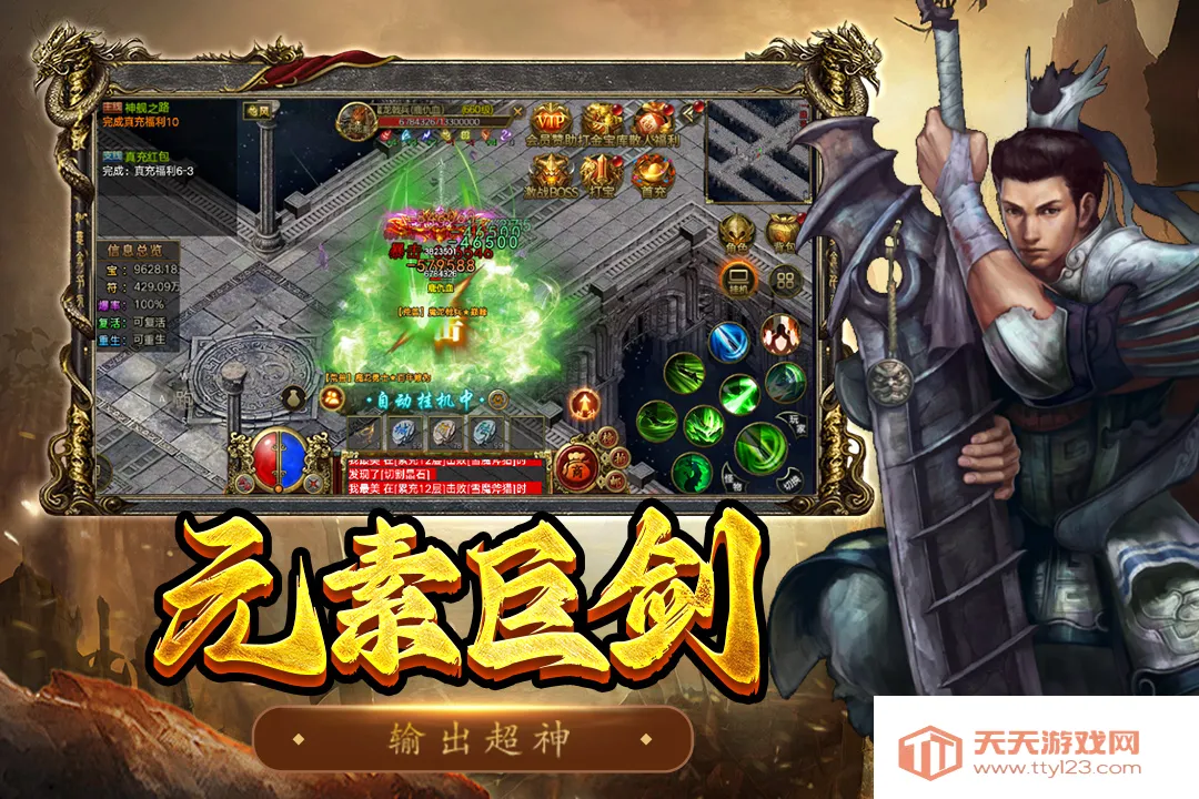 ��������(���洴����Ϸ)v1.0.1 ��׿���ͼ4