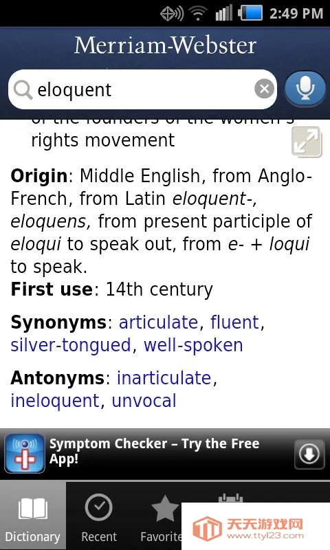 Τ���ֵ�(Ӣ��ѧϰ�ʵ�)v5.3.9 ��׿���ͼ2