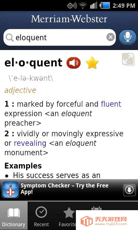 Τ���ֵ�(Ӣ��ѧϰ�ʵ�)v5.3.9 ��׿���ͼ1