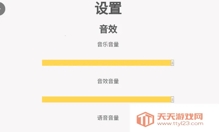 ��Ϸ�еĺ󹬰�׿���ֻ���v1.0 �ֻ����ͼ1