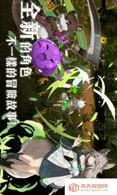 ��������3���ϳ���ħ�����ʷ�(����ð����Ϸ)v0.1.87 ��Ѱ��ͼ0