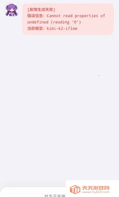 ����up����Ա��һ���ַ���(����AI��������)��ͼ3