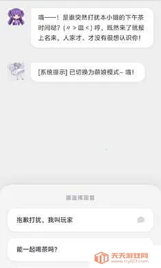 ����up����Ա��һ���ַ���(����AI��������)��ͼ2