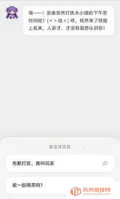 ����up����Ա��һ���ַ���(����AI��������)��ͼ0