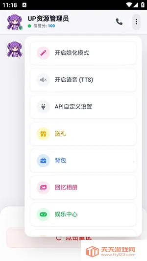 ����up����Ա��һ���ַ���(����AI��������)��ͼ4