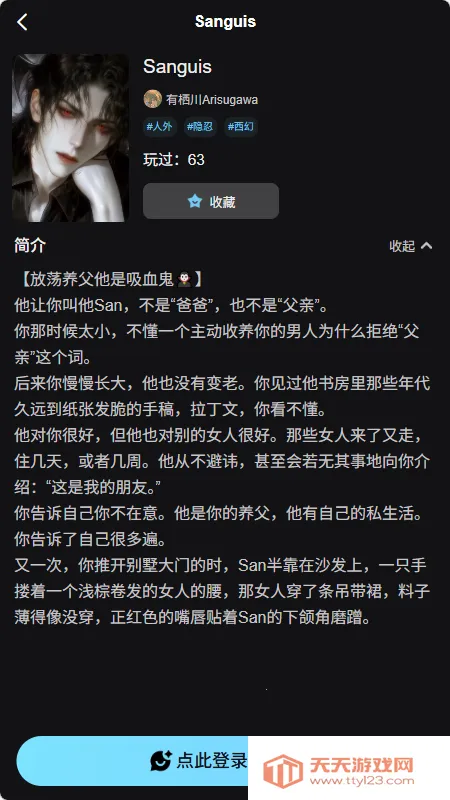 AI����(Ů��AI��������)��ͼ0