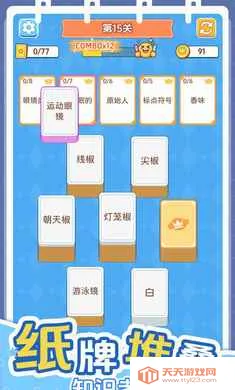 ������������(������ս��Ϸ)v1.0.0 ��Ѱ��ͼ3