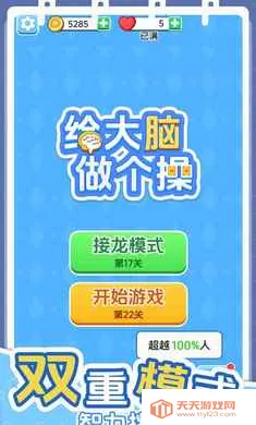 ������������(������ս��Ϸ)v1.0.0 ��Ѱ��ͼ1