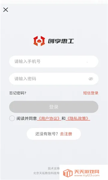 �����ݹ�2026���ذ�װ��ͼ0