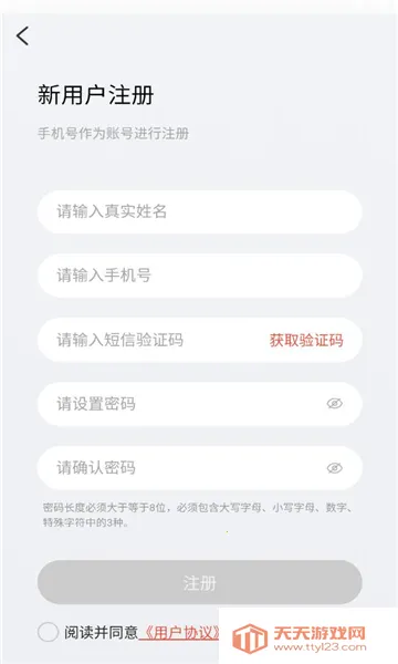 �����ݹ�2026���ذ�װ��ͼ1