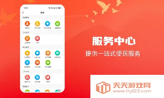 �����ݹ�2026���ذ�װ