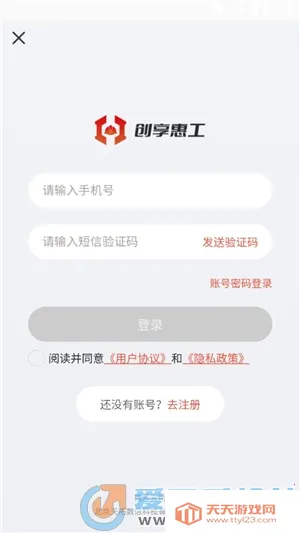 �����ݹ�2026���ذ�װ��ͼ4