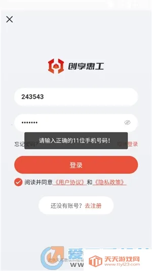 �����ݹ�2026���ذ�װ��ͼ3