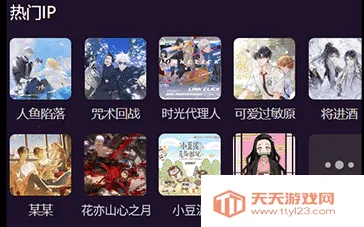 奇谷米(二次元购物平台) 奇谷米(二次元购物平台)