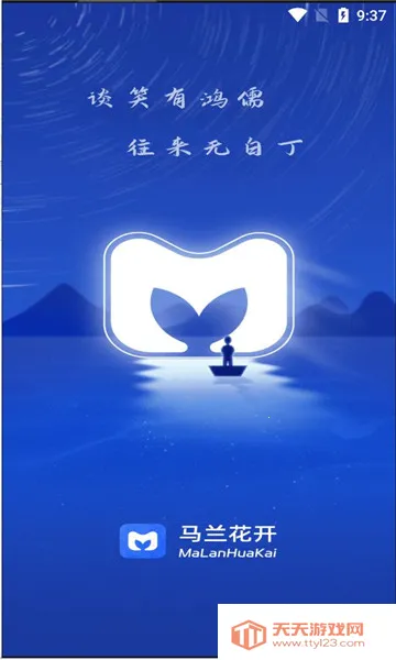 �������������ֻ���v3.9.6 �ٷ������ͼ2