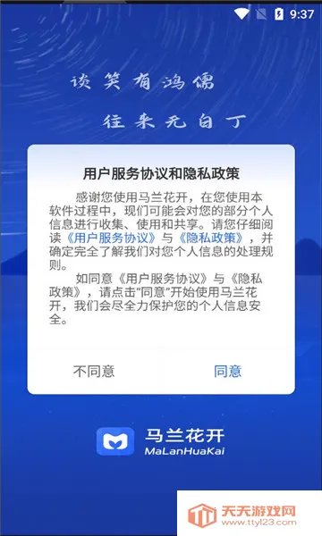 �������������ֻ���v3.9.6 �ٷ������ͼ0