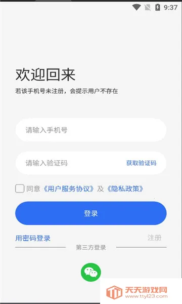 �������������ֻ���v3.9.6 �ٷ������ͼ1