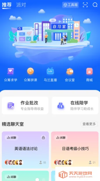 �������������ֻ���