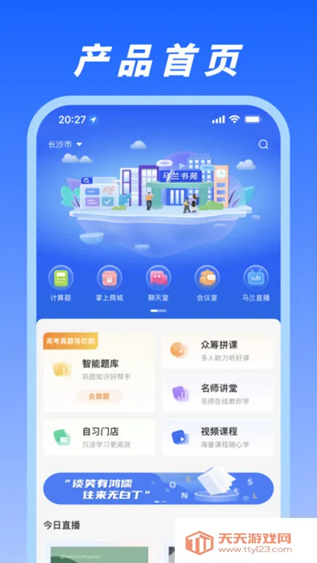 �������������ֻ���