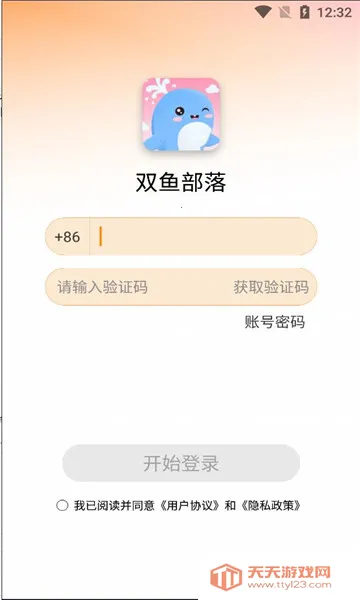 ˫�㲿��2026�ٷ�����v2.5.0 ��Ѱ��ͼ0