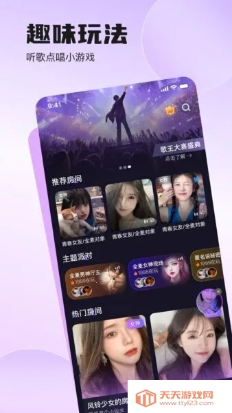 ˫�㲿��2026�ٷ�����v2.5.0 ��Ѱ��ͼ4