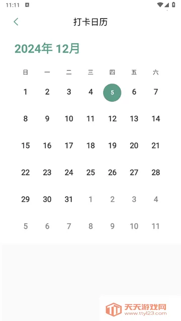 һҶ����(����ѧϰ����)