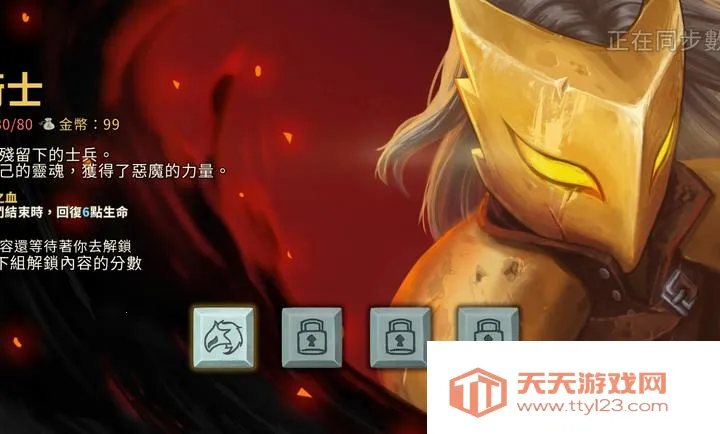 ɱ¾��������ģ�������ֻ���v1.1.10 ��Ѱ��ͼ1